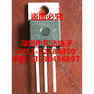 04N080C3 SPP04N80C3 TO-220