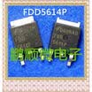50PCSlot FDD5614P TO-252
