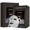 Membrane method of the family fruit enzyme replenishment rejuvenation black mask paste 7 pieces fill water lock water delicate rejuvenation