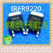 20PCSlot FR9220
