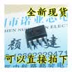 LM833N LM833 DIP8