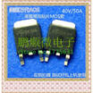 50PCSlot AOD4184 D4184 TO-252