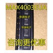 MAX4003 MAX4003EUA MAX4003EUA
