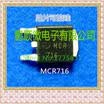 20PCSlot MCR716 MCR718