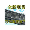 ICL7660AIBAZ ICL 7660 DCDC SOP-8