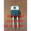 STTH20R04D TO-220-2