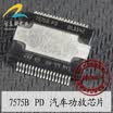 7575B automotive computer board