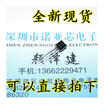 BT169 BT169D 400V08A TO-92