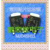 20PCSlot J45H11G J45H11