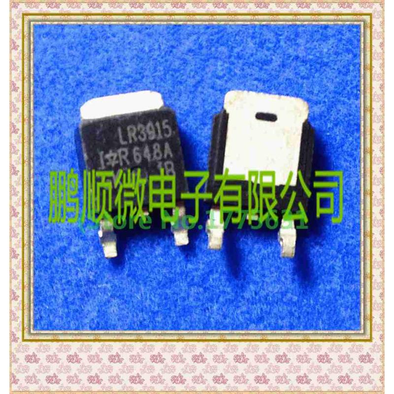 20PCSlot LR3915