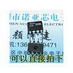 IR2153 IR2153PBF DIP-8