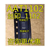 AAT1102-M-T AAT1102 1102 MSOP-8