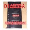 D16835A UPD16835AGS ssop32