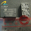 HFKC-012-2ZST555 automotive computer board