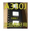 ACPL-330J A330J HCPL-330J SOP16