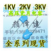 2KV221 220PF 2000V