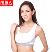 Antarctic Nanjiren sports bra women&39s no trace micro-gathering girl vest-style bra yoga running bra white S