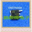 50PCSlot VND7NV04 TO-252