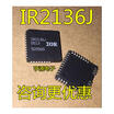 IR2136JPBF IR2136J IR2136