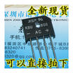 8A800VKBU808RS808