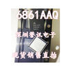 AT6861AAQ 6861AAQ IC QFN