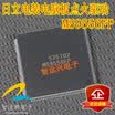 M59556FP automotive computer board