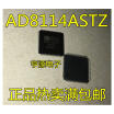 AD8114AST AD8114ASTZ AD8114