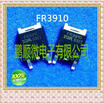 50PCSlot FR3910 100V16A