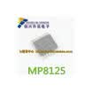 MP8125 MP8125EF