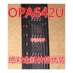 OPA642 OPA642U SOP-8