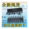 MM74C922N 74C922N 74C922 DIP