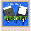 20PCSlot FDD3670 FDD3672