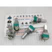 09 vertical double potentiometer B50K B20K midpoint handle 20MMF