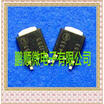 20PCSlot MJD253 J253 pairing