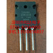 2SK1333 K1333 TO-264