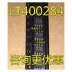 LTC4002ES8-84 400284 LT400284