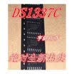 DS1337 DS1337C