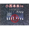 SI4483ADY-T1-GE3 SI4483A 4483A SOP8