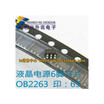 OB2263 OB2263MP SOT23-6