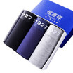 Heng Yuan Xiang men&39s flat underwear in the waist solid color underwear male 3 gift box mixed color G0108-A XXL