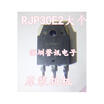 RJP30E2