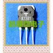 20PCSlot 2SK1381 K1381