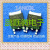 50PCSlot 14N03L