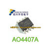 AO4407A 4407A SOP-8