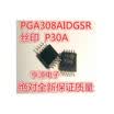 PGA308AIDGSR PGA308 P30A