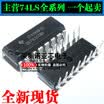74LS138 SN74LS138N HD74LS138P DIP14