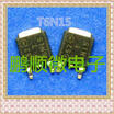 50PCSlot MTD6N15 T6N15