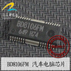 BD8106FM automotive computer board