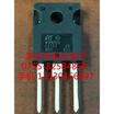 STW9N150 TO-247