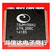 TSUMV59XUZ1
